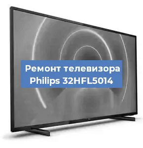 Замена порта интернета на телевизоре Philips 32HFL5014 в Краснодаре
